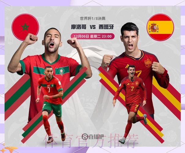 2026世界杯阿根廷格列兹曼小组赛形势深度解读 2026世界杯阿根廷格列兹曼小组赛形势深度解读