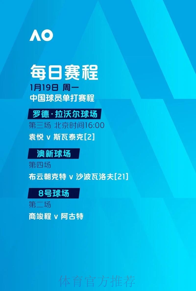 2026世界杯滚球APP最新网址